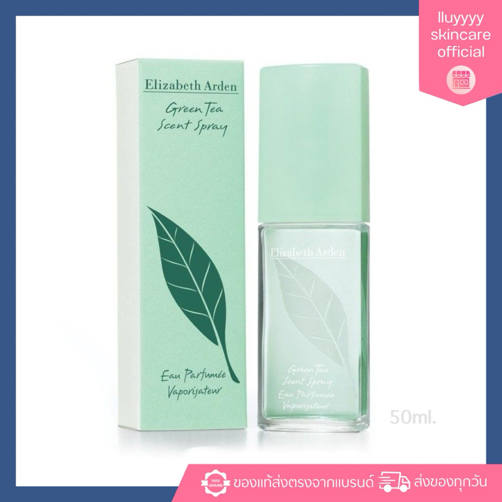 (กดในไลฟ์ลด30%) ELIZABETH ARDEN Green Tea Scent Spray Perfume 50ml. น้ำหอมชาเขียว