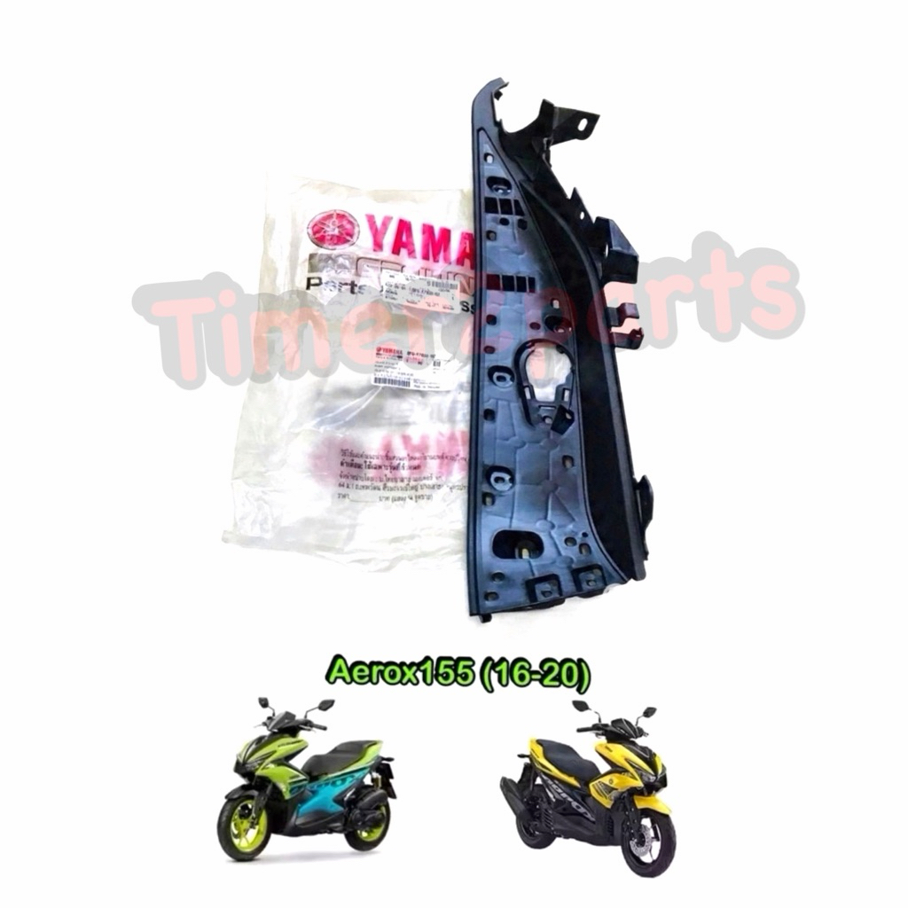 แผ่นรองพักเท้า Aerox (16-20) ข้างขวา ดำด้าน ตรงรุ่น มอเตอร์ไซค์ แท้ศูนย์ BF6-F7488-02