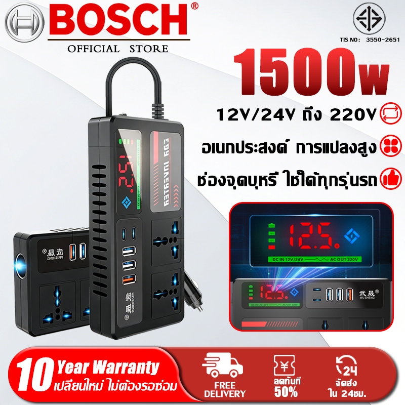 【รับประกัน10ปี】อินเวอร์เตอร์ 1500W 12V/24V ถึง 220V 3USB 2Type-c แปลงไฟรถยนต์ อินเวอร์เตอร์รถยนต์ ในรถยนต์หม้อแปลงไฟ