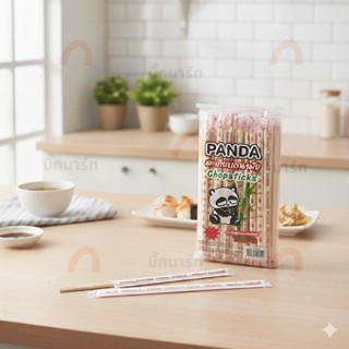 ตะเกียบไม้ยี่ห้อแพนด้า