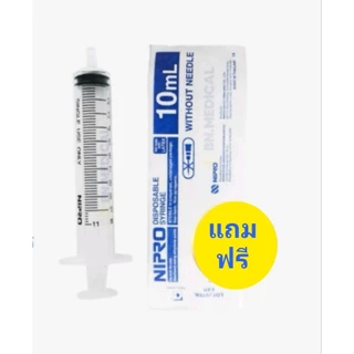 แก้พิษสากล 3,000 ppm. ขนาดบรรจุ 450 ml.X 2 ในขวดพลาสติกสีชา มีจุกในกันรั่วกันระเหย