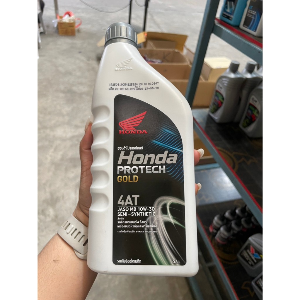 น้ำมันเครื่อง HONDA  4T 0.8 ฝาเทา
