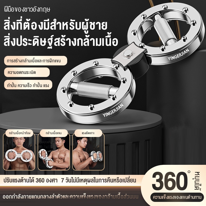 ฝึกความแข็งแรงของแขน แขนต้านทานการฝึกอบรม เพิ่มความแข็งแรงของร่างกายส่วนบน 12 ปอนด์ปรับได้  ปอนด์มัลติฟังก์ชั่มู่เล่ข้อม