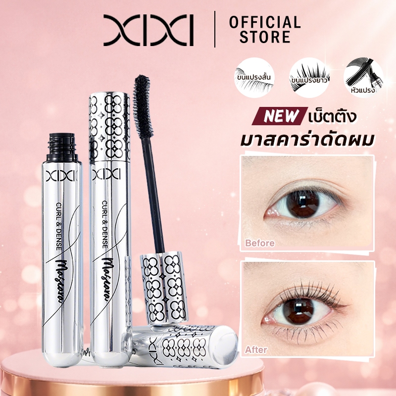 XIXI มาสคาร่า ยาวขึ้น หมุนขึ้น ติดทนนาน ไม่หลุดร่วง เอฟเฟกต์ธรรมชาติ