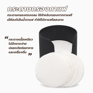 (ของขวัญฟรี）coffee maker แอโร่เพลส เครื่องชงกาแฟ พกพา เครื่องชงกาแฟ เครื่องชงกาแฟ AeroPress Go Coffee Drip Filter