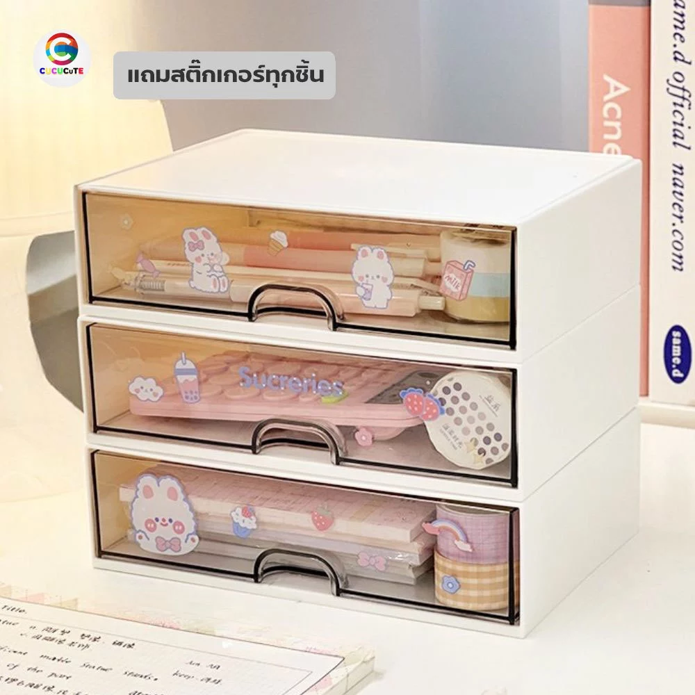ฟรีสติ๊กเกอร์ ลิ้นชักเก็บของ วางซ้อนเป็นชั้นได้ กล่องจัดระเบียบ เป็นอะคริลิก ลิ้นชักใส่ของ