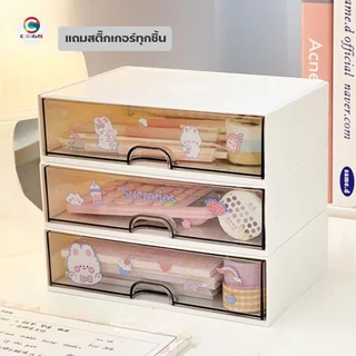 ฟรีสติ๊กเกอร์ ลิ้นชักเก็บของ วางซ้อนเป็นชั้นได้ กล่องจัดระเบียบ เป็นอะคริลิก ลิ้นชักใส่ของ