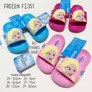 FROZEN FZ351 KENTA รองเท้าแตะเด็ก ลายเจ้าหญิงเอลซ่า รุ่นเบา
