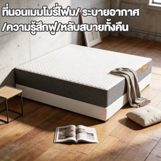 ที่นอนเมมโมรี่โฟม พับเก็บได้ ที่นอนนุ่มๆ หนา 2/4/6/8นิ้ว ที่…