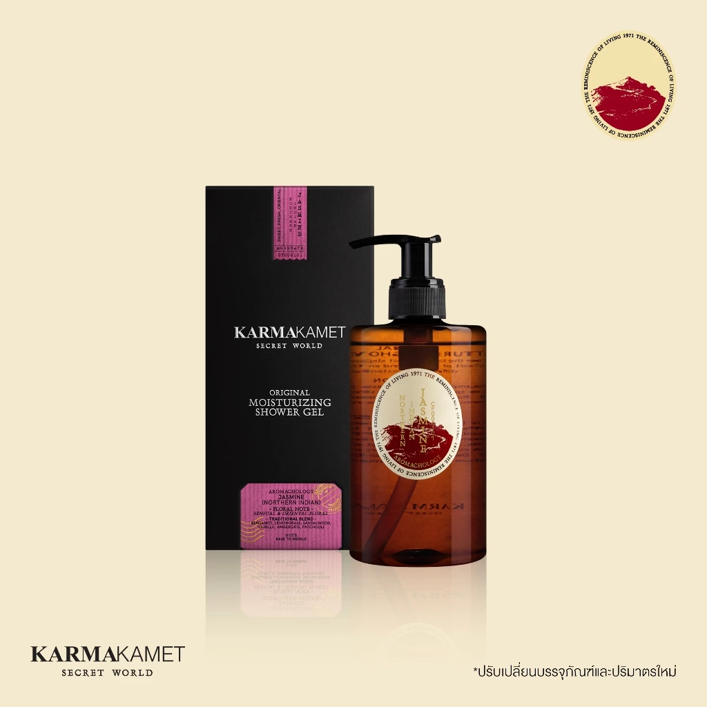 KARMAKAMET | Original Moisturizing Shower Gel 300 ml | คามาคาเมต เจลอาบน้ำ ครีมอาบน้ำ สบู่เหลว กลิ่นหอม ผ่อนคลาย ของขวัญ