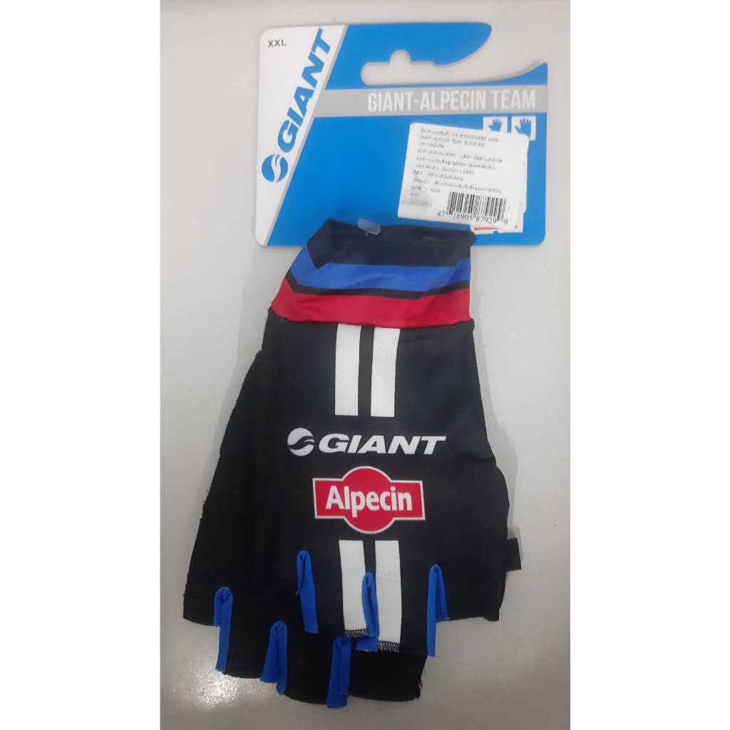 ล็อตสุดท้าย‼️ ถุงมือปั่นจักรยาน GIANT Alpecin Team งานแท้