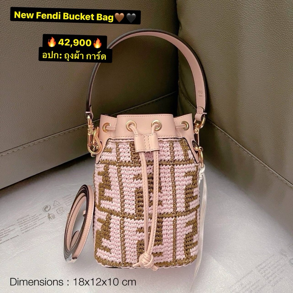 New Fendi Bucket Bag🤎🖤