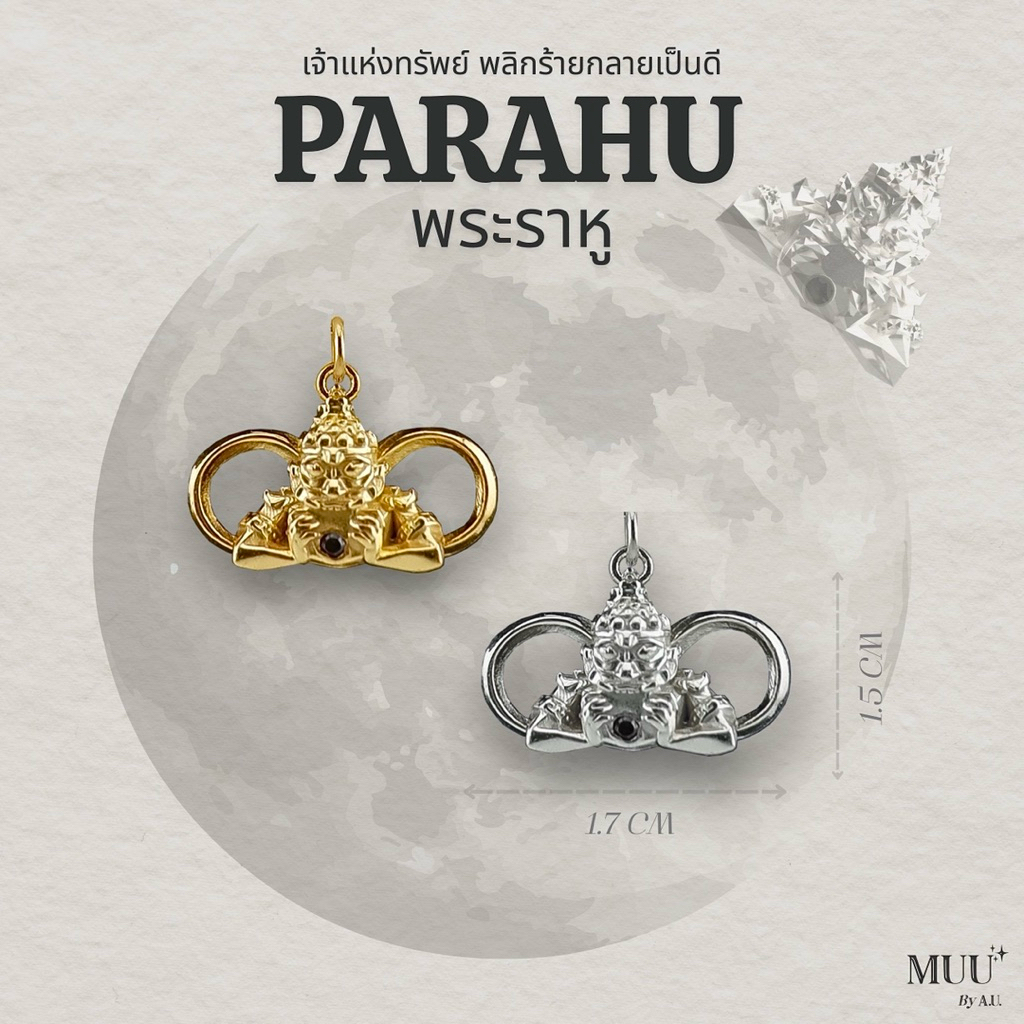 จี้พระราหูเนื้อเงิน 🌗 ทำพิธีเบิกเนตรแล้ว😇 เจ้าแห่งทรัพย์ พลิกชะตากลับร้ายเป็นดี ฝัง Black Crystal