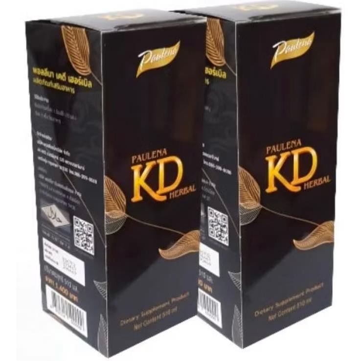 พอลลีน่า เคดี  (( ชุด 2 ขวด )) + ขายส่ง ของแท้ แน่นอน + ตัวใหม่ล่าสุด + ขวดแก้ว 300 CC + หมดอายุ 23 / 03 / 2571 – โปรปัง