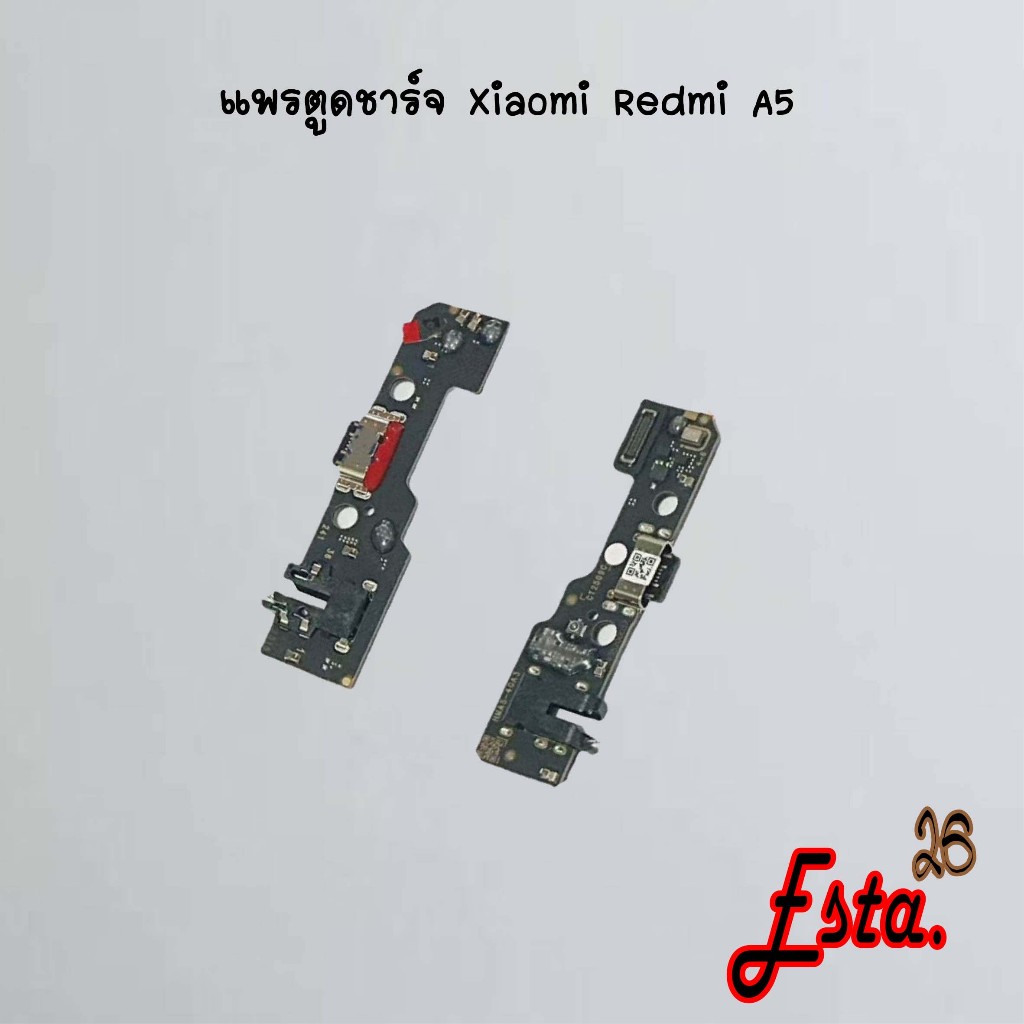 แพรตูดชาร์จ [PCB-D/C] Xiaomi Redmi A1,Redmi A2,Redmi A3,Redmi A5