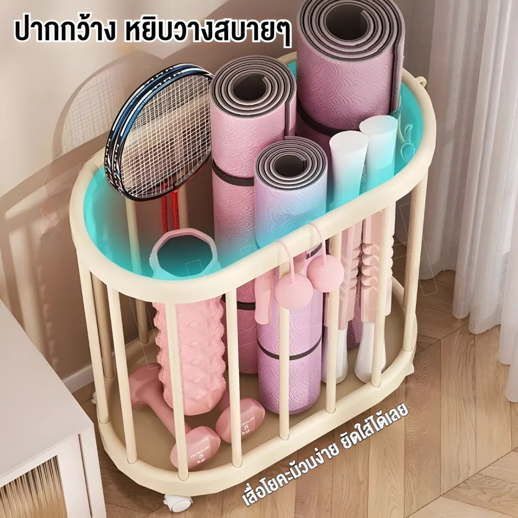 LUSH ตะกร้าเก็บเสื่อโยคะ มีล้อ | กล่องเก็บอุปกรณ์กีฬา บาสเกตบอล ฟิตเนส ประหยัดพื้นที่