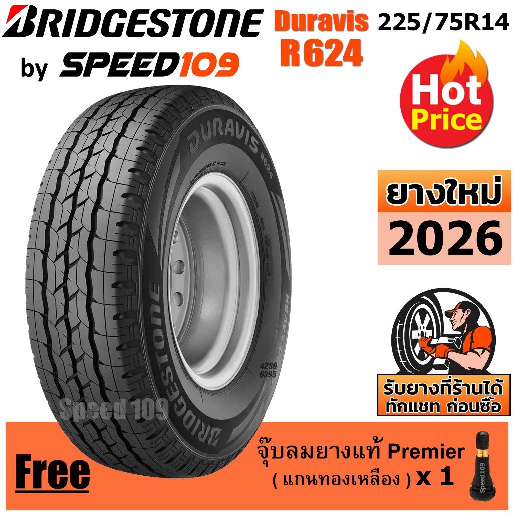 BRIDGESTONE ยางรถยนต์ ขอบ 14 ขนาด 225/75R14 รุ่น DURAVIS R624 - 1 เส้น (ปี 2026)