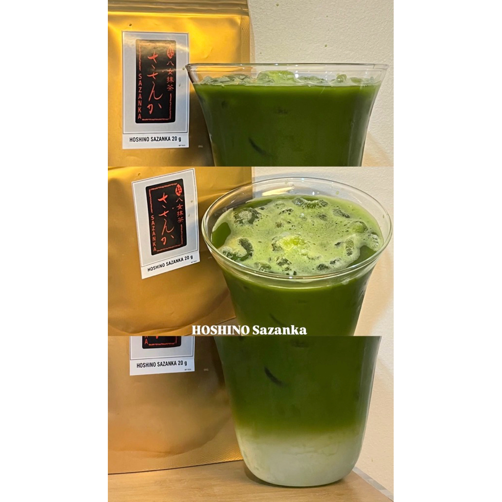 Hoshino sazanka 20G. Yame🍃matchaโทนถั่วของแท้ราคาดีที่สุด‼️