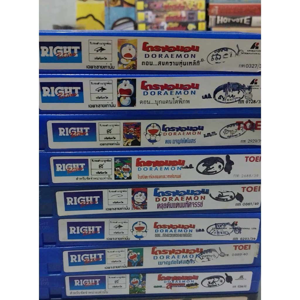 ม้วน VHS การ์ตูนโดราเอม่อน เดอะมูฟวี่ (แยกม้วนไม่มีปก)