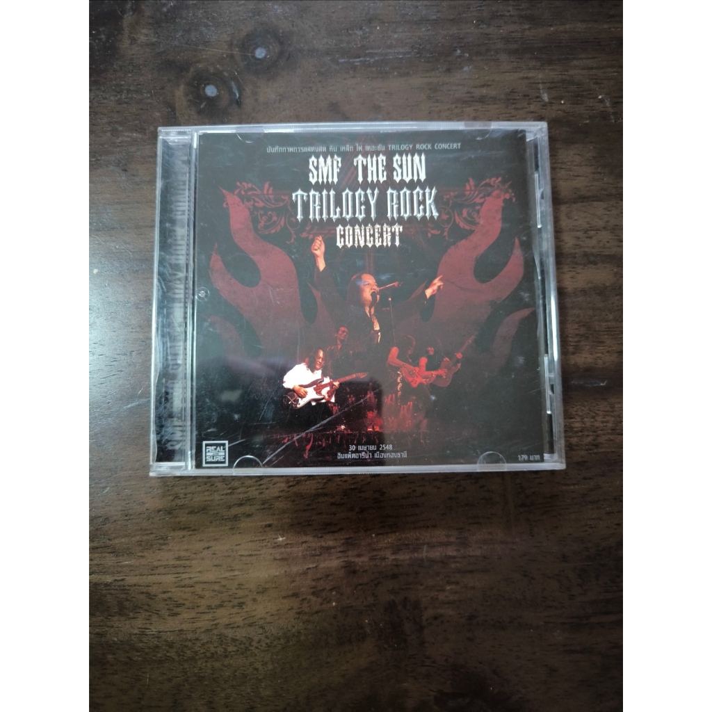 มือสอง - VCD คอนเสิร์ต SMF The SUN  Trilogy Rock Concert