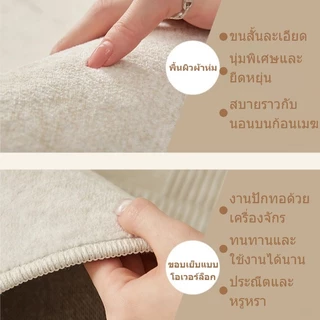 MATELIER พรมมินิมอล พรม พรมปูพื้น พรมห้องนอน พรมนั่งเล่น พรมขนสั้น พรมหนานุ่ม หนานุ่ม กันน้ำ กันน้ำและคราบสกปรก แต่งบ้าน