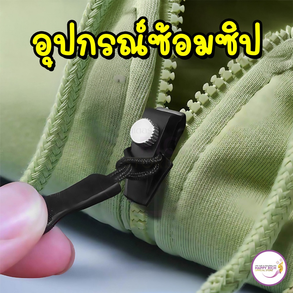 ชุดซ่อมซิป หัวซิปเเบบถอดได้ 3 ขนาด สําหรับแจ็คเก็ต กระเป๋า