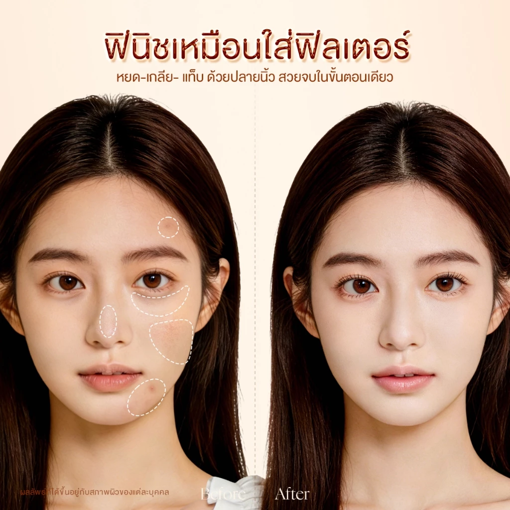 Glad2Glow Skin Tint Cushion Cream Foundation Matte 12HR Oil-Control บางเบา เหมาะสำหรับผิวมัน และผิวเป็นสิวง่ thumbnail 5