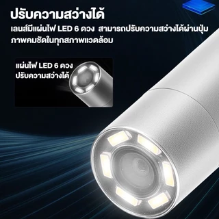 ES กล้องงูพร้อมจอ 5 นิ้ว หมุน 360องศา ขนาดกล้อง 6mm สายยาว 1m เลนส์คู่ Rotation Endoscope Inspection