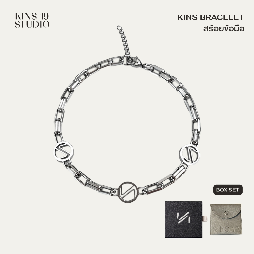 KINS BRACELET สร้อยข้อมือสแตนเลส Accessories กำไลข้อมือ ของขวัญวาเลนไทน์ [KBL04]