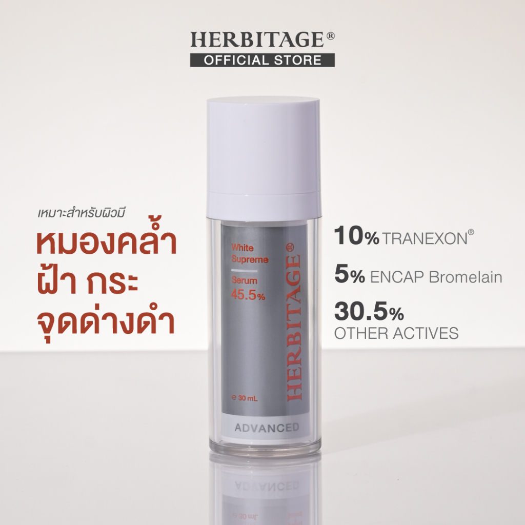 HERBITAGE Advanced White Supreme 45.5 Whitening Serum ( Niacinamide + Tranexamic + Bromelain )
