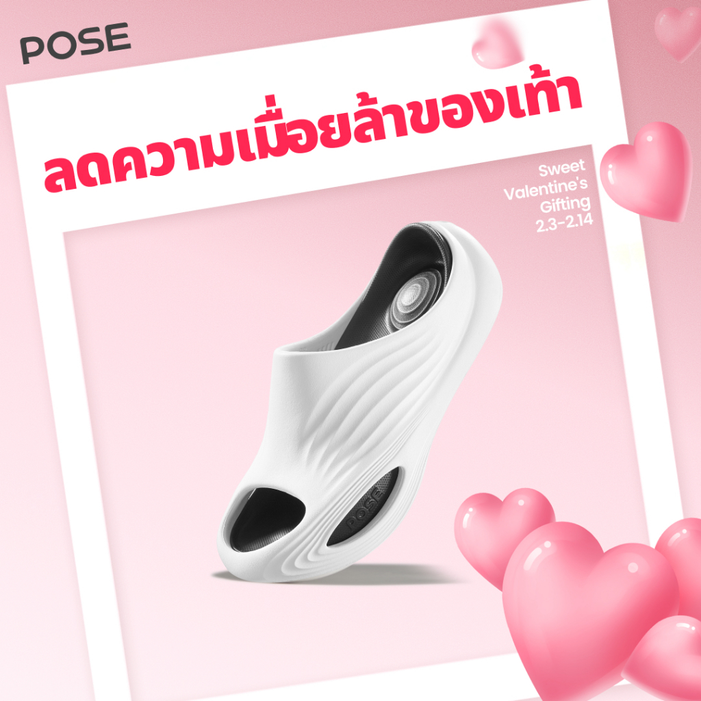 【New Arrival】POSE รองเท้านวดRelax air Slippersผ่อนคลายเท้า,ผ่อนคลาย,พื้นนุ่มเด้งกลับ,ใช้ได้ทั้งฟิตเนสและกลางแจ้งP1257306