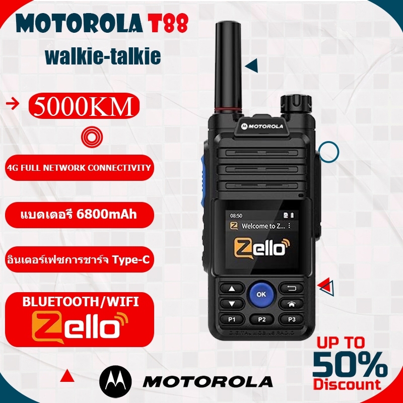 T88 Zello Poc รีโมทไร้สายวอล์คกี้ทอล์คกี้ซิมมือถือ4G 3G 2G แอนดรอยด์บลูทูธทอล์คกี้ไวไฟ GPS 5000km Lo