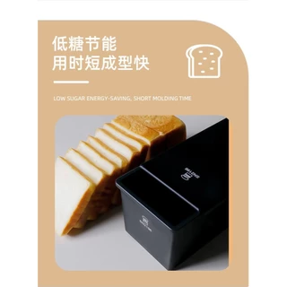 รุ่นใหม่.Sanneng SN2196 450g Die-casting Loaf Pan for Low-sugar Bread (Non-stick Series 1000)