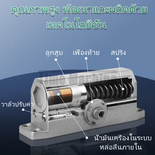 โช๊คประตู ที่ปิดประตูอัตโนมัติ โช๊คอัพประตู สีดำ/เงิน 180° รับน้ำหนัก35-70kg แข็งแรง ทนทาน เหมาะบานสวิง/พับ/ประตูห้อง