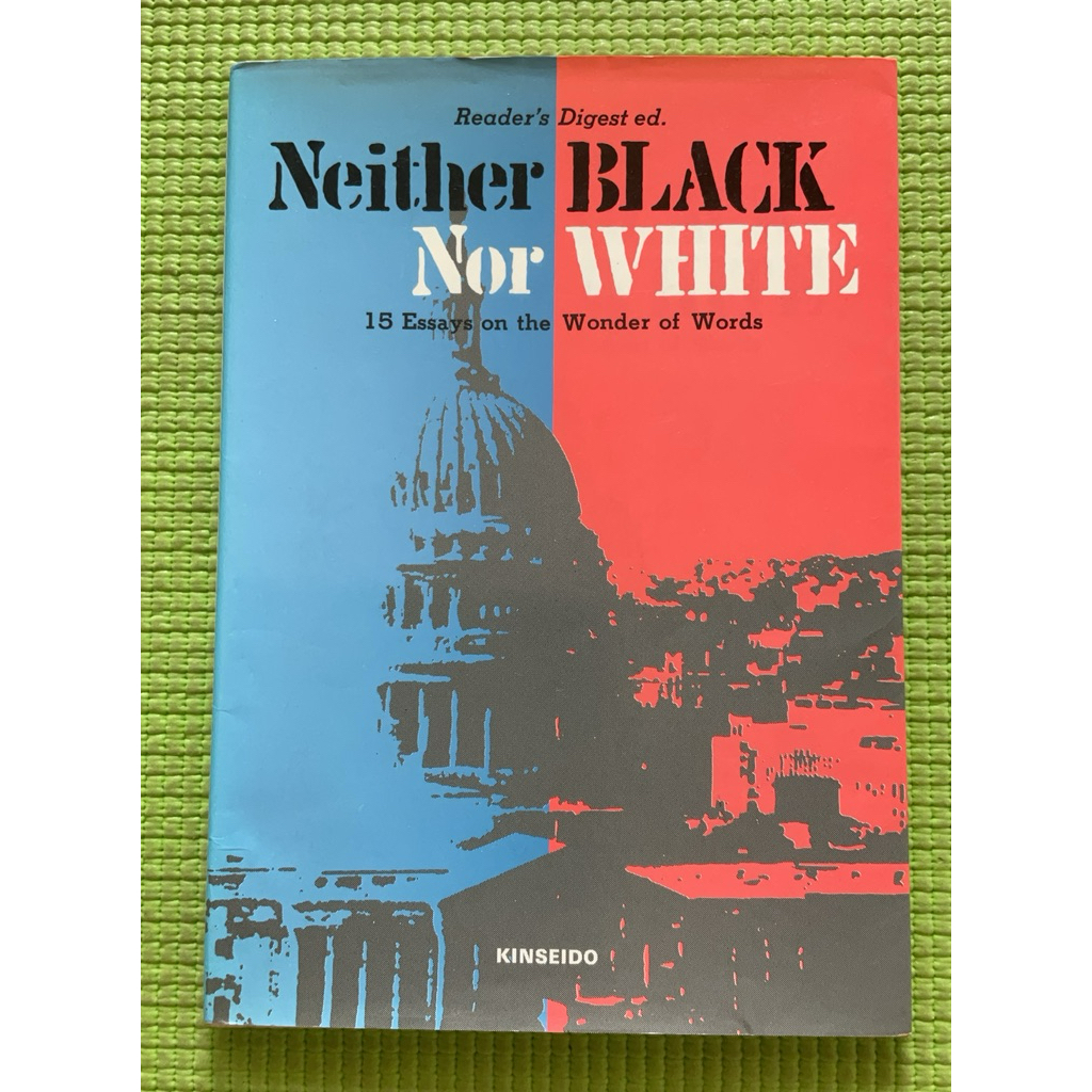 หนังสือ ” Neither BLACK Nor WHITE “