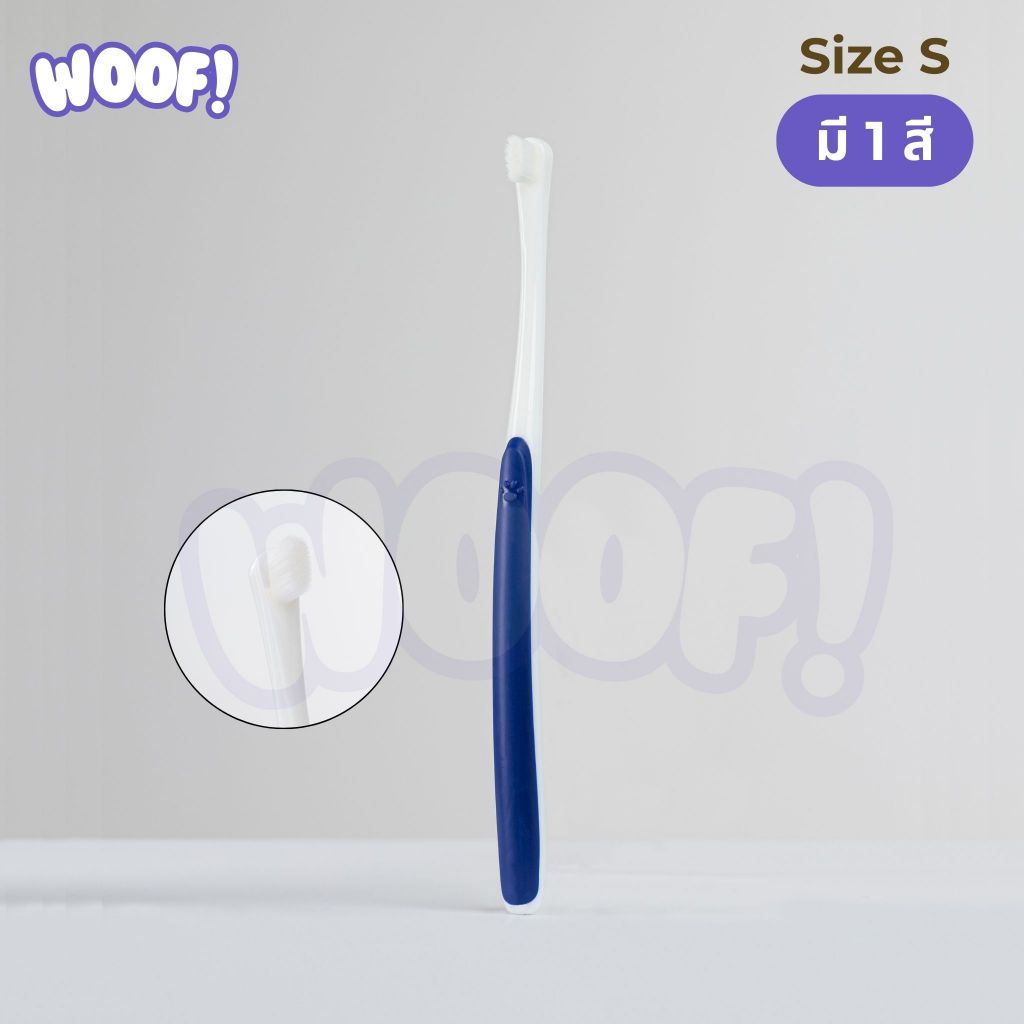 [ส่งฟรี] Woof แปรงสีฟัน สำหรับสัตว์เลี้ยง แปรงสีฟันแมว ขนแปรงนิ่ม ขจัดคราบหินปูน ไม่บาดเหงือก ราคา ถูกที่สุด ดีลบีเคเค แกลเลอรีภาพที่ 5