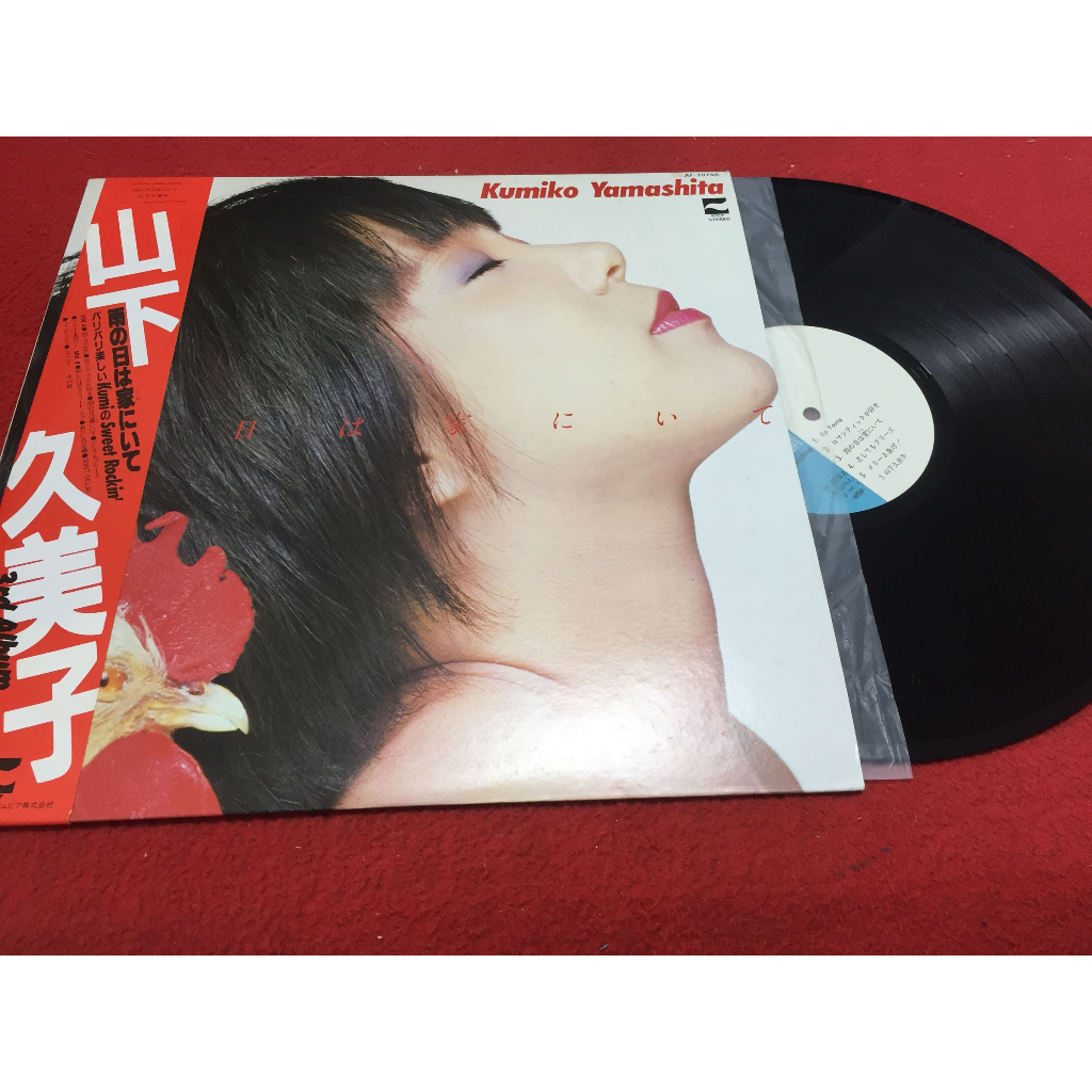 Kumiko Yamashita - Kumiko Yamashita ขนาด 12 นิ้ว LP ร้าน PinHaiMusic B94