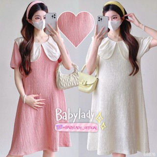 [BB 876] ชุดคลุมท้อง | BABYLADY ♡ - เดรสซาตินคริงเคิล เงานุ่…