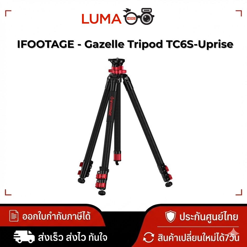 IFOOTAGE - Gazelle Tripod TC6S-Uprise ขาตั้งกล้อง ประกันศูนย์ไทย