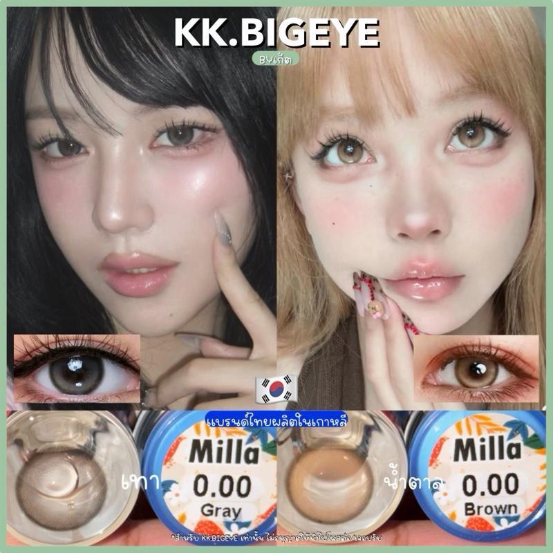 Luxzy-Milla Gray-Brown เทาละมุน-น้ำตาลติดฝอ นัวๆ ค่าอมน้ำ42%