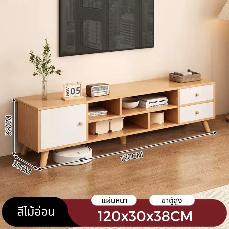 ชั้นวางทีวี 65/55/32นิ้ว ไม้เนื้อแข็ง  ตู้วางพร้อมลิ้นชัก รับน้ำหนักได้ดี - รูปที่ 7