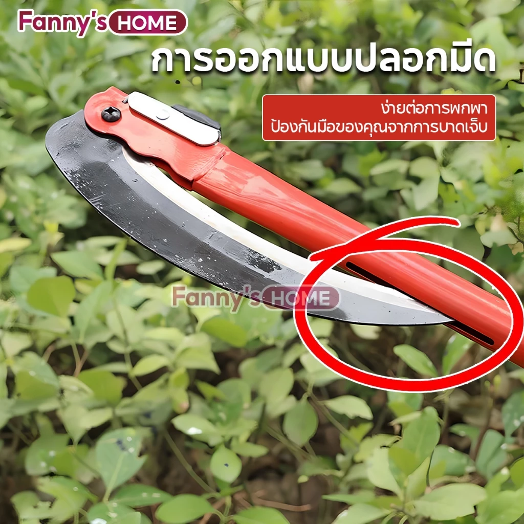เคียวเหล็กแมงกานีส เคียวพับ ด้ามกันลื่น thumbnail 5