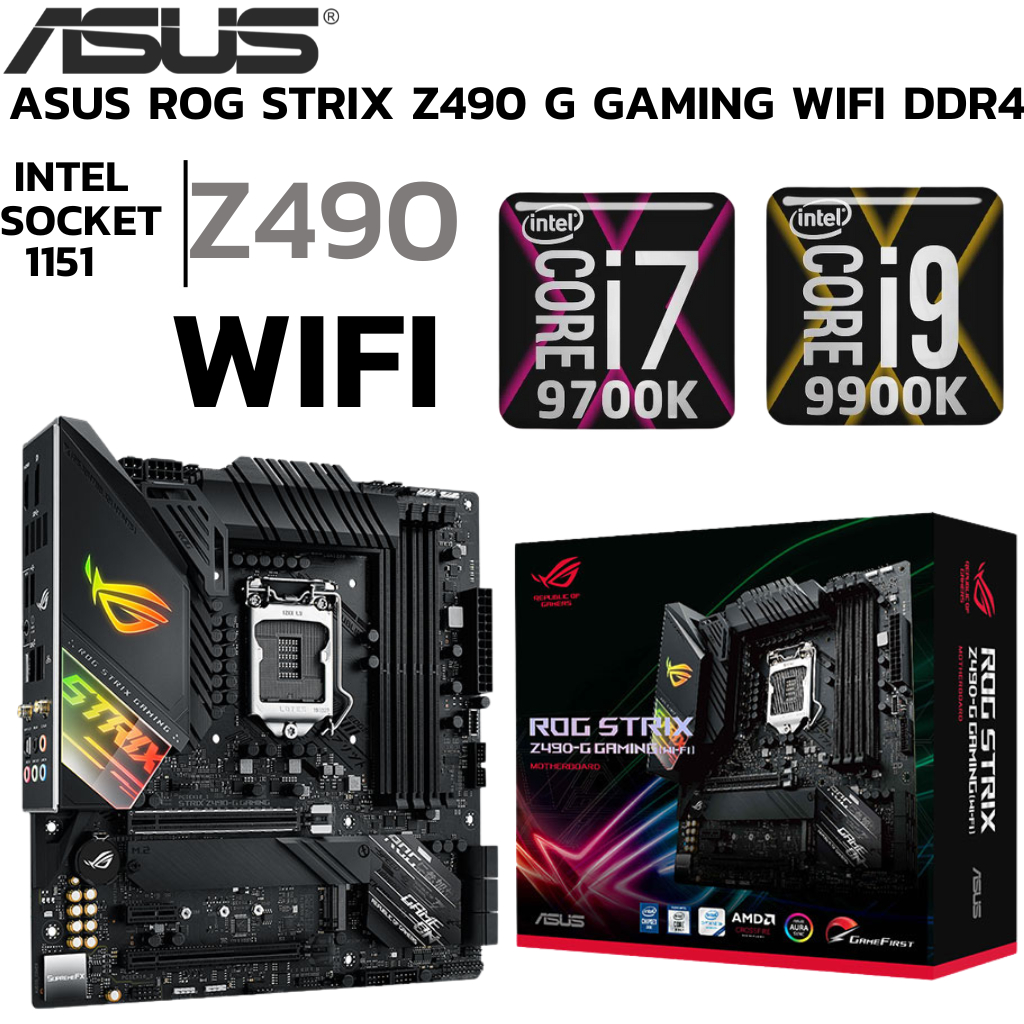 MAINBOARD (เมนบอร์ด) 1200 ASUS ROG STRIX Z490-G GAMING WIFI