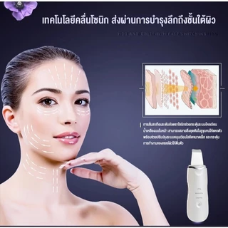 Langton เครื่องอัลตราโซนิก ทําความสะอาดผิวหน้า กําจัดสิ่งสกปรก สิวหัวดํา ลดเลือนจุดด่างดําบนใบหน้า gifts