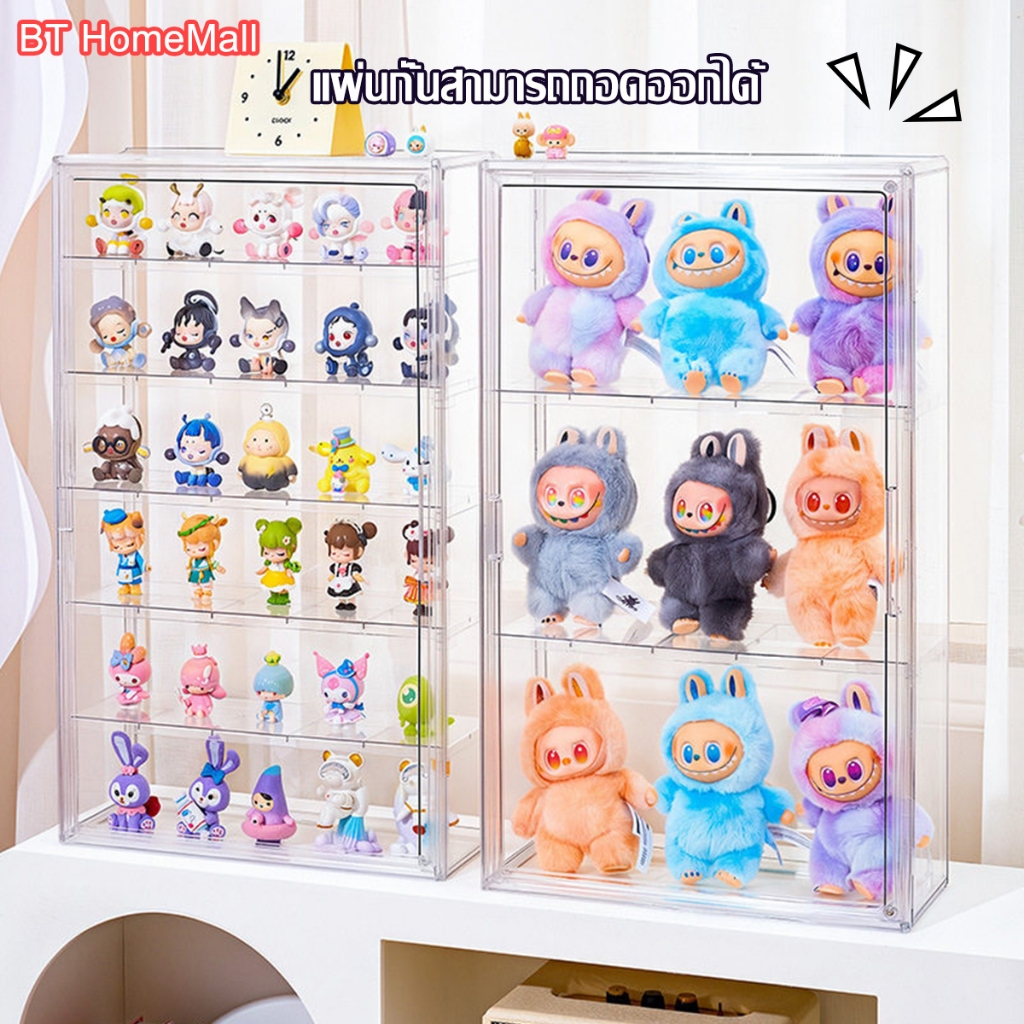 กล่องครอบโมเดล กล่องใส่โมเดล ติดผนังได้ ตู้โชว์ตุ๊กตา POPMART Labubu กล่องใส ตู้ใส่โมเดล ไม่เจาะรู
