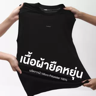 Yuedpao Sportswear - Ultra Flow Sleeveless Sports 2025+2026 (Set Basic) เสื้อออกกำลังกายแขนกุด เสื้อกีฬา (15 สี)