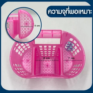 ตะกร้า ตะกร้าใส่ช้อน มีหูหิ้ว ที่ใส่ช้อน-ส้อม ตะกร้าพลาสติก มี3ช่อง สามารถแขวนได้ ใส่ของได้เยอะ อเนกประสงค์ Clearance
