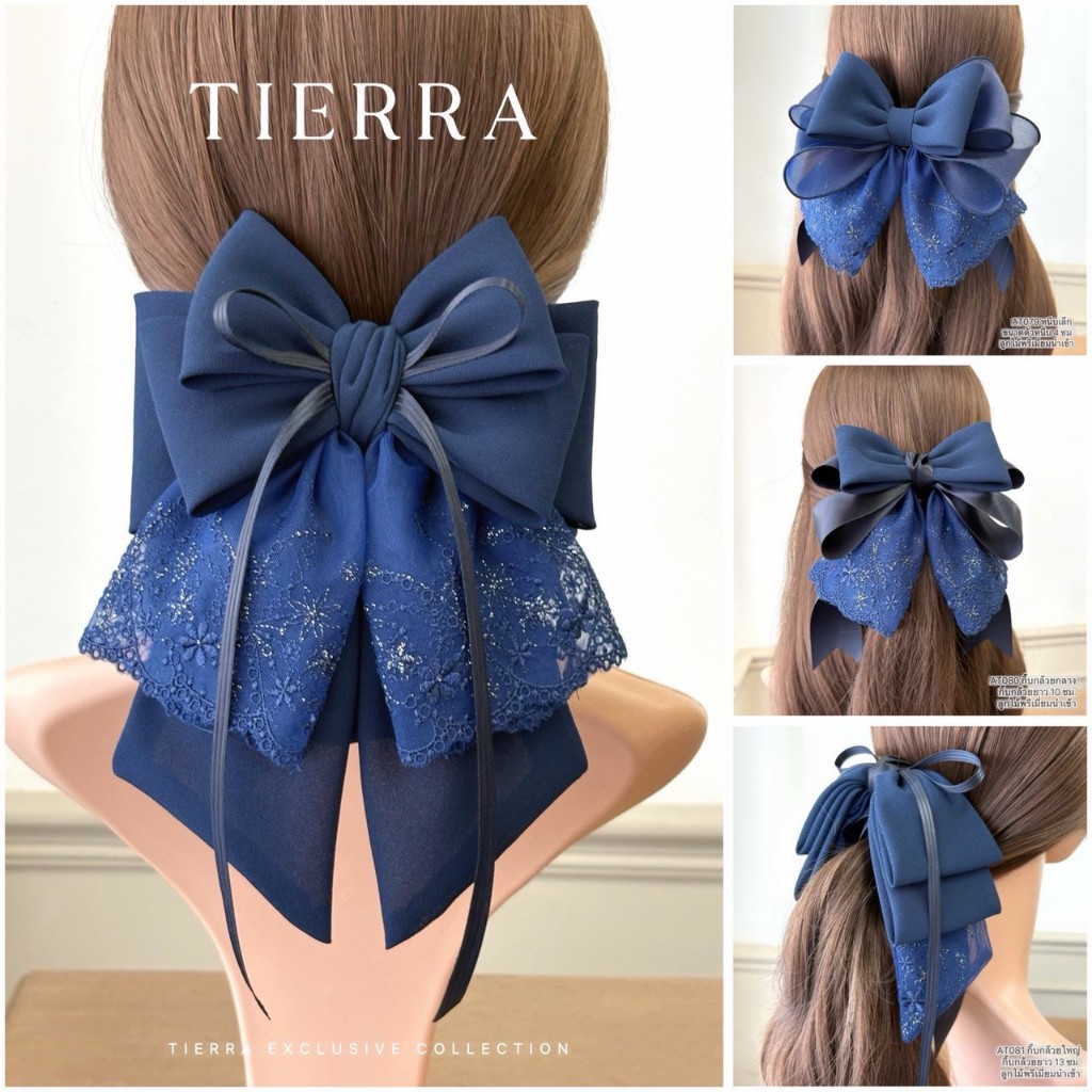 คอลเลคชั่น "Navy Blue" ผ้านำเข้า เน็ตติดผม โบว์ติด กิ๊บหนีบ กิ๊บกล้วย แบรนด์เทียร์ร่า