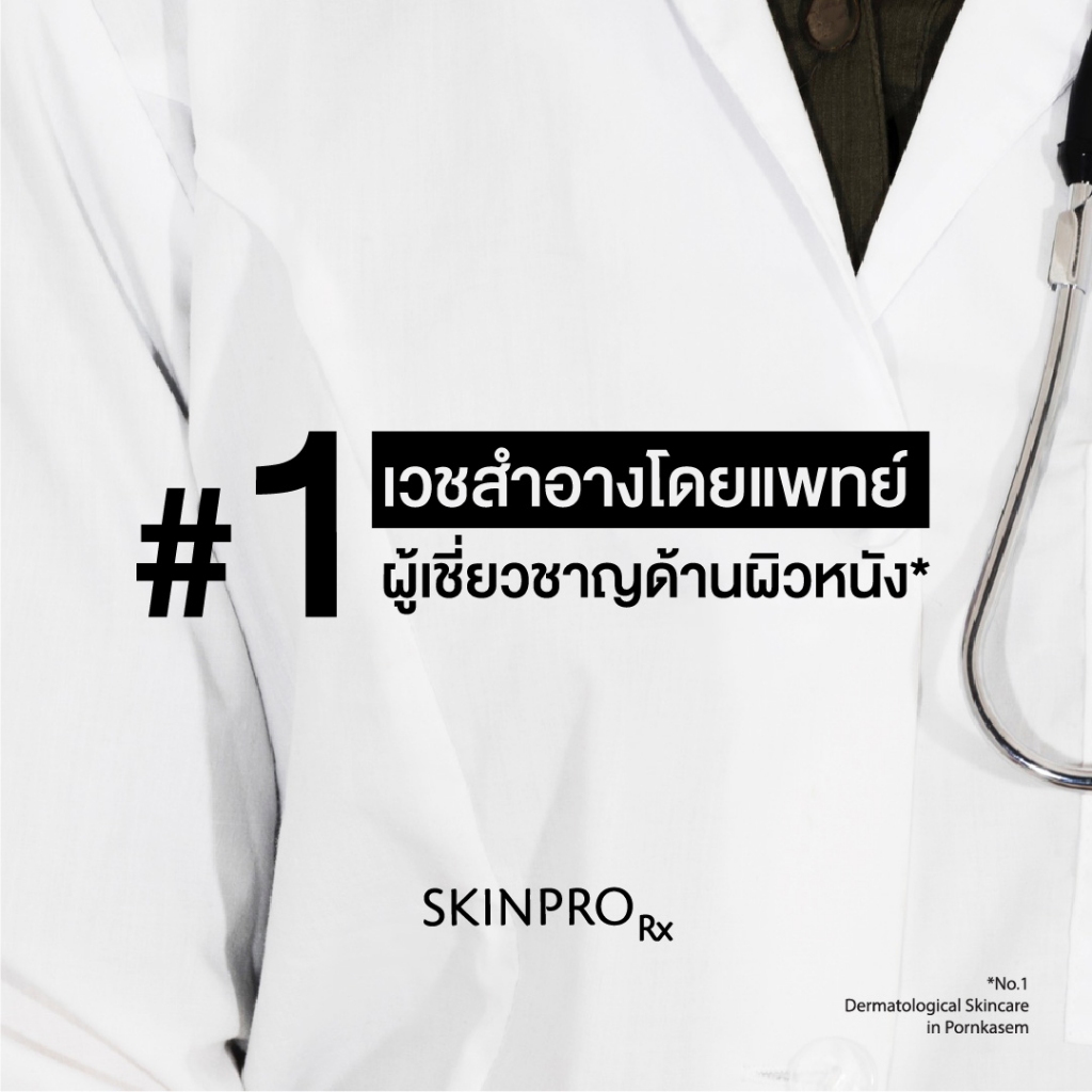 รูปภาพ 8