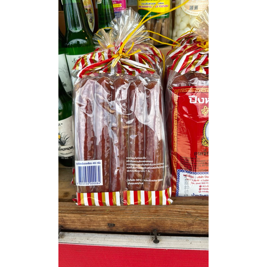 กุนเชียงหมู ตรา ปึงหงี่เชี่ยง thumbnail 6